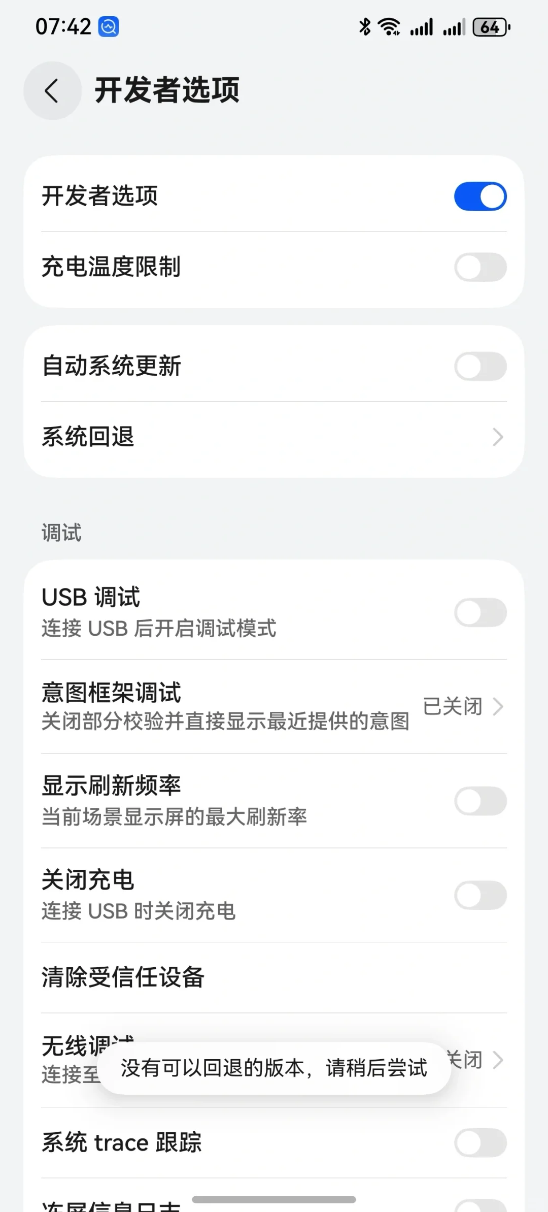 过年买了华为mate70，整个人都不好了