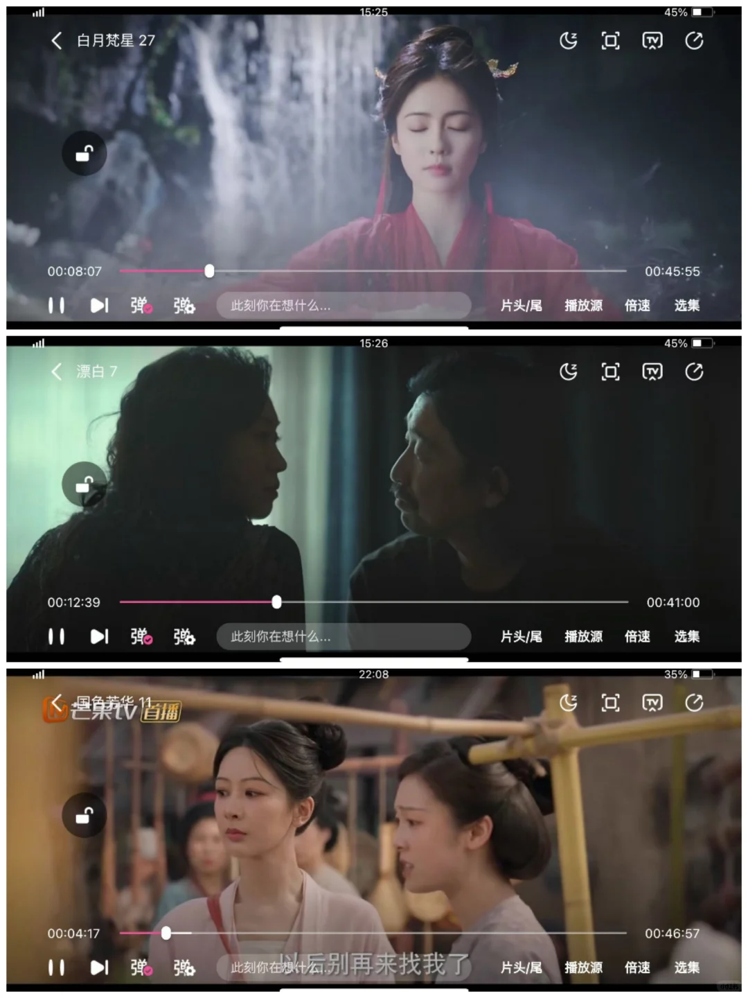 免费追剧软件❗️一个就够了🎉