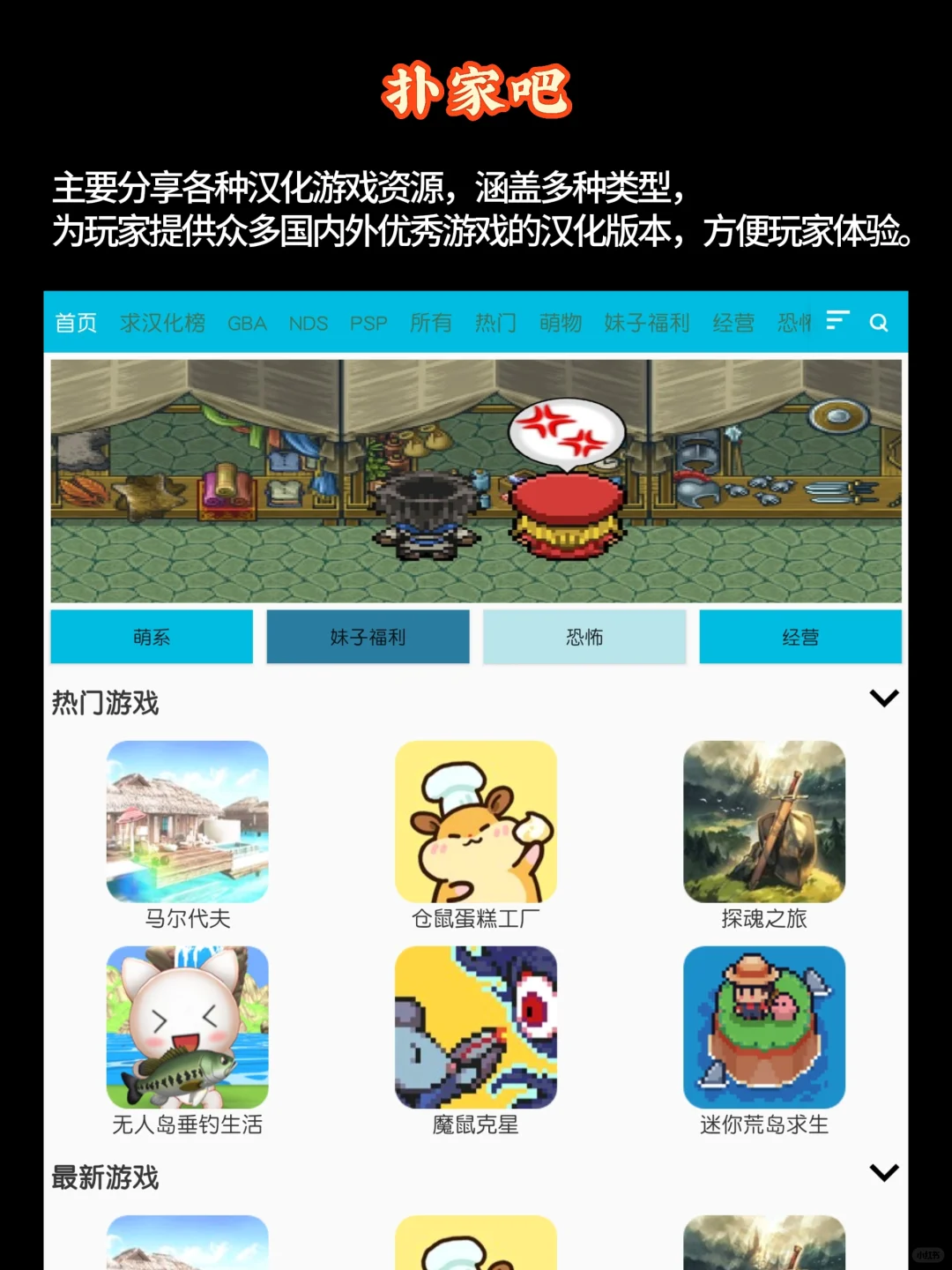 游戏女孩！我不允许你不知道这5个APP