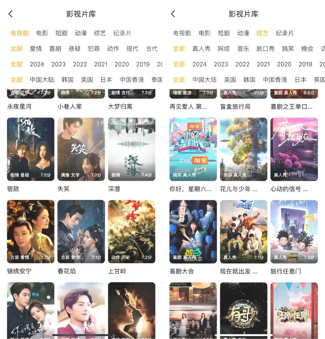 📺剧荒终结者！这款免追剧APP让你告别烦