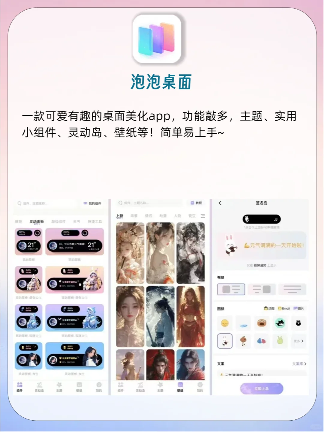 又被我挖到了❗苹果独有的小众有趣app