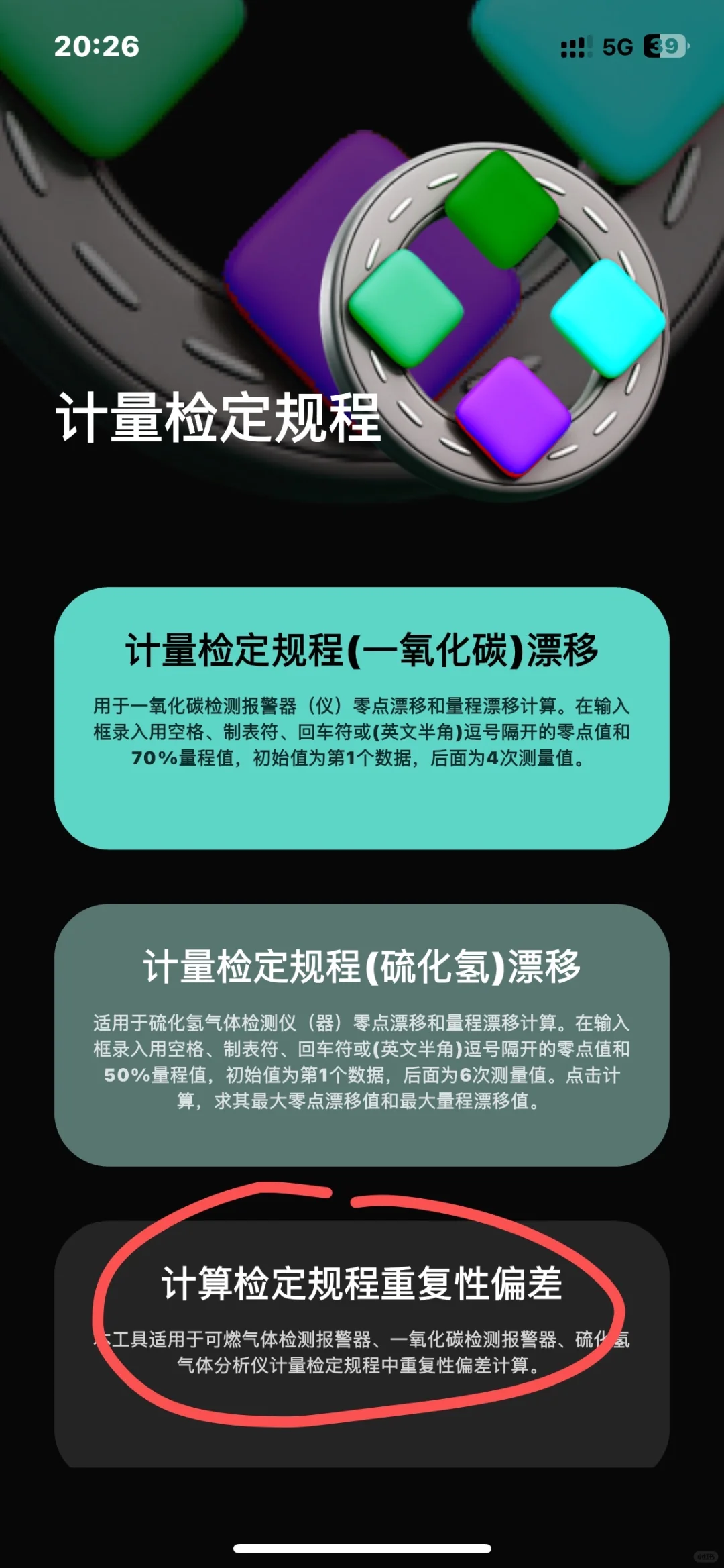 ios看剧免费app分享