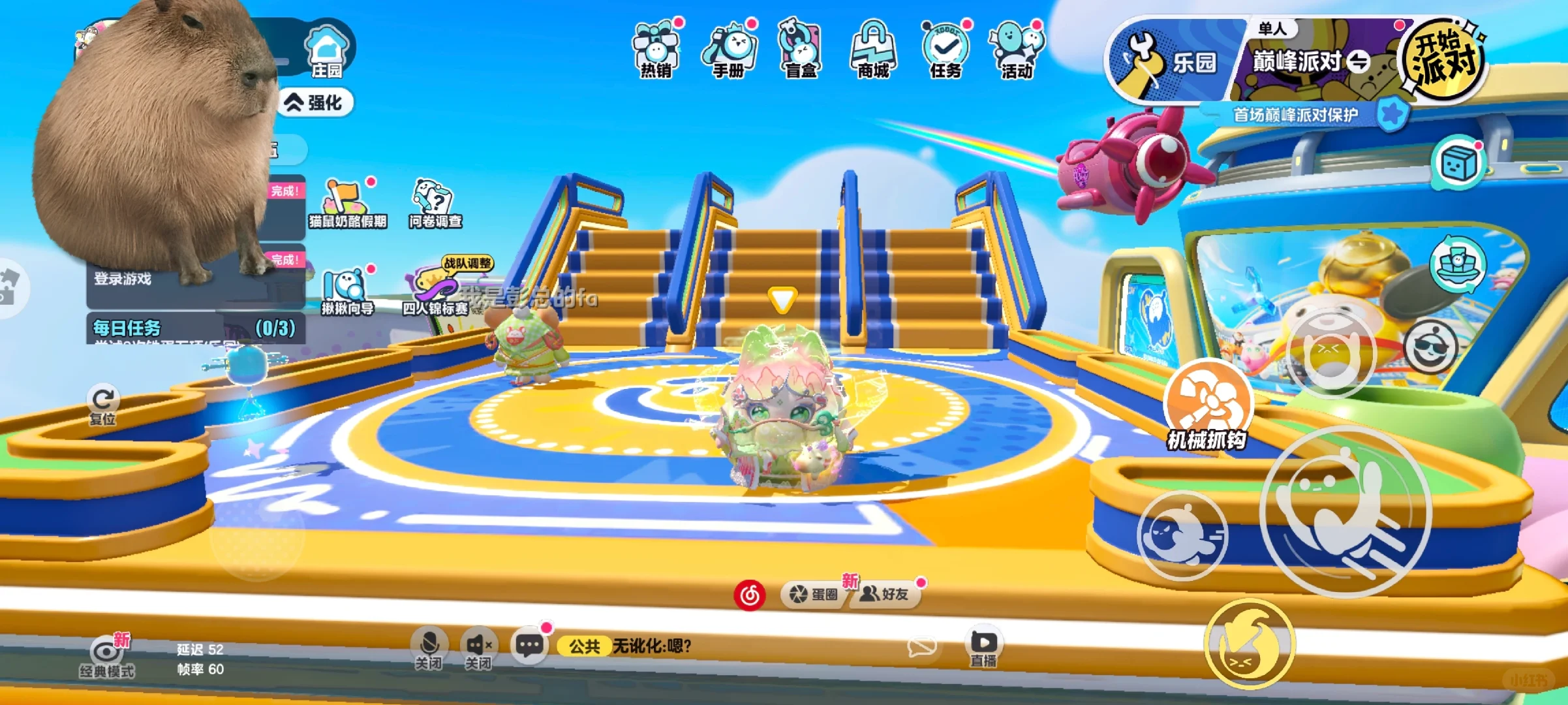 蛋仔派对华为渠怎么在小米手机玩