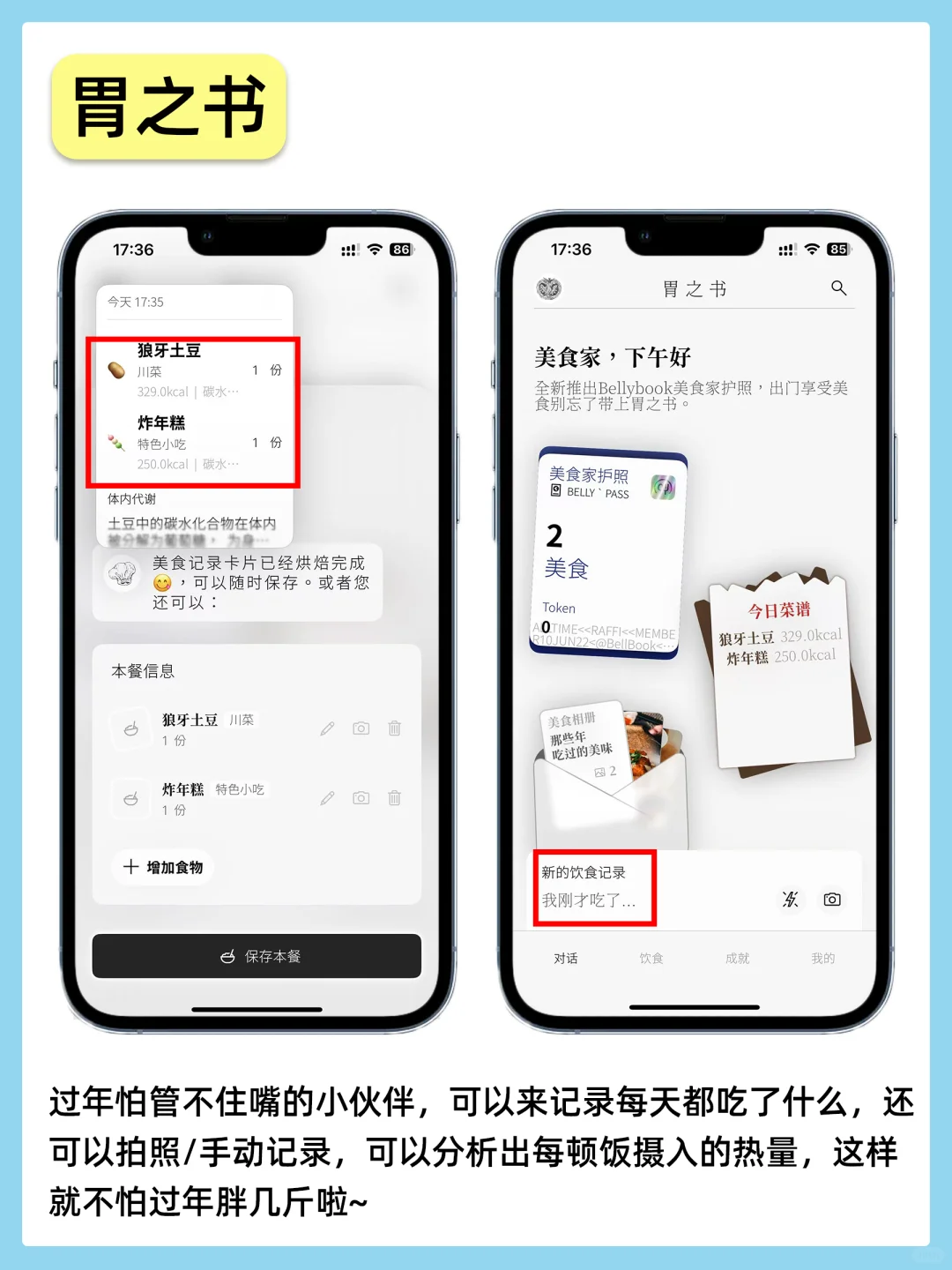 让过年更有仪式感的app！气氛组已上线！