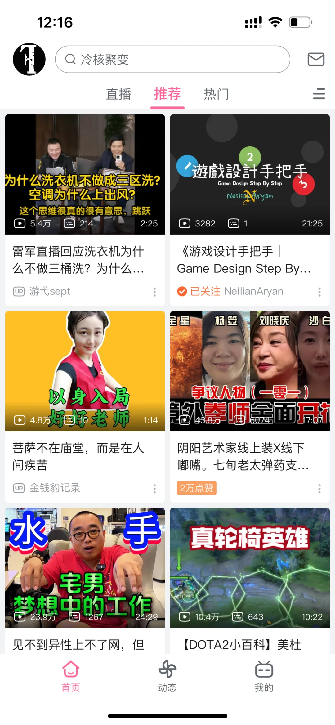 Ios无广告app