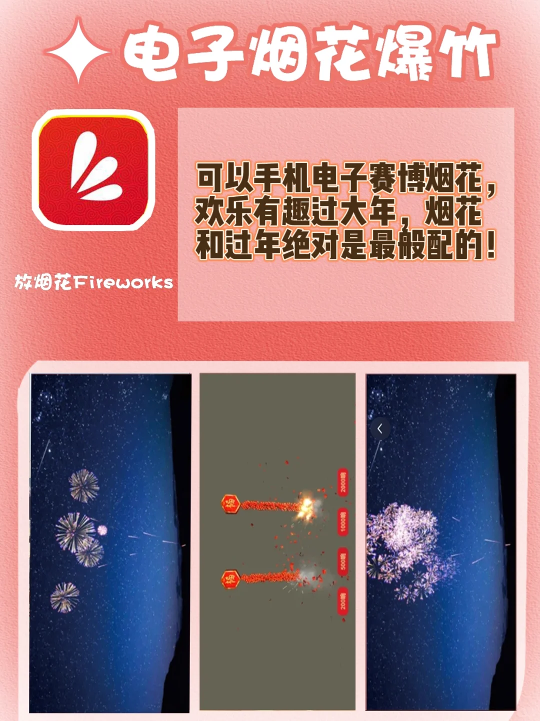 打工人过年自救，这些 App 是救星