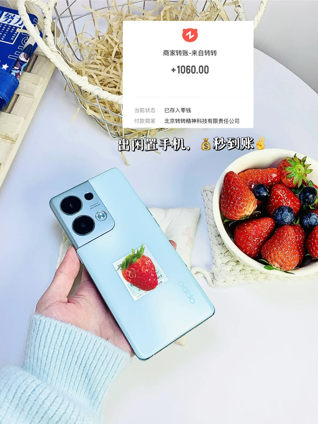 转转！活该你现在这么火啊😭