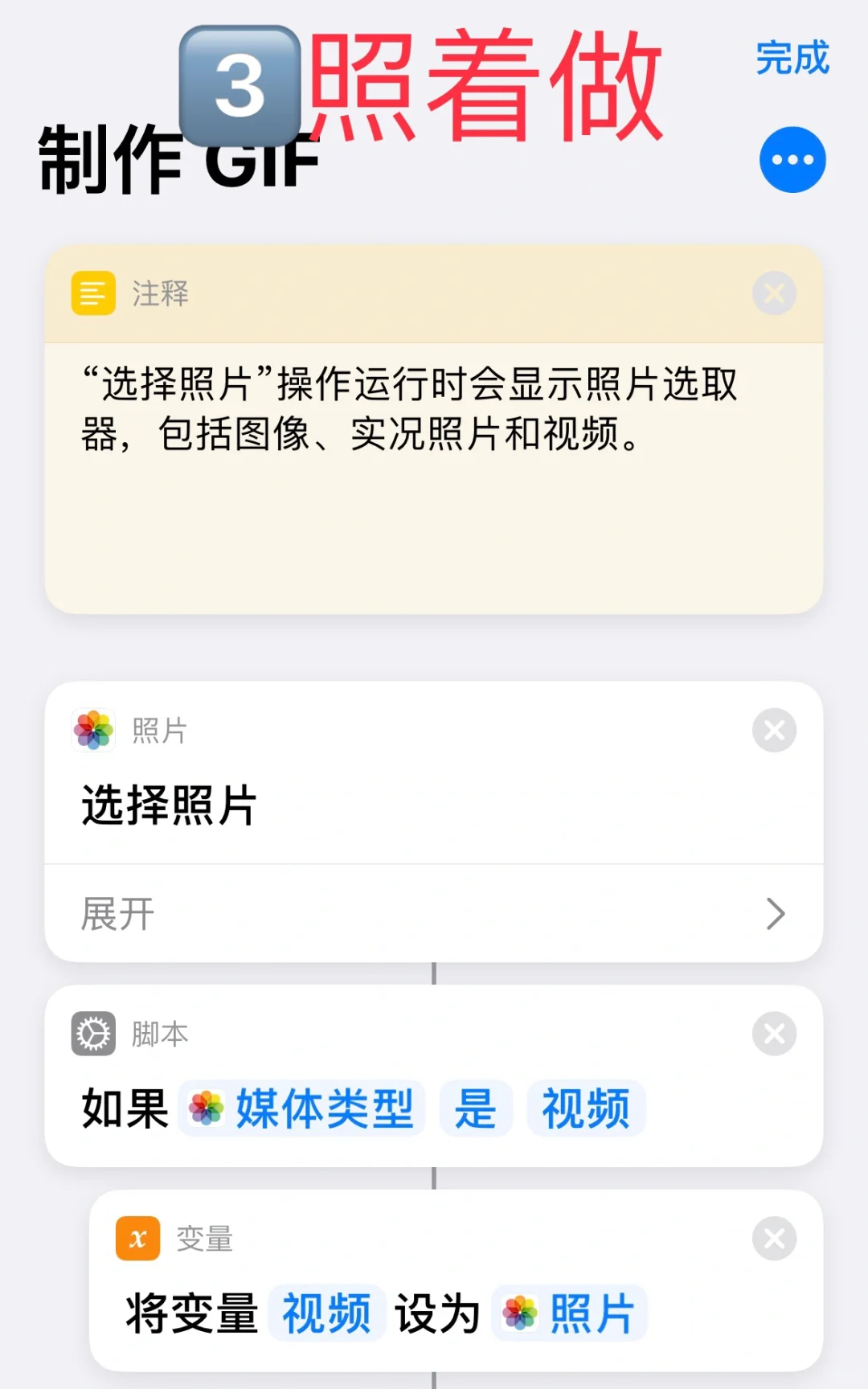 GIF制作，无水印，无须💰