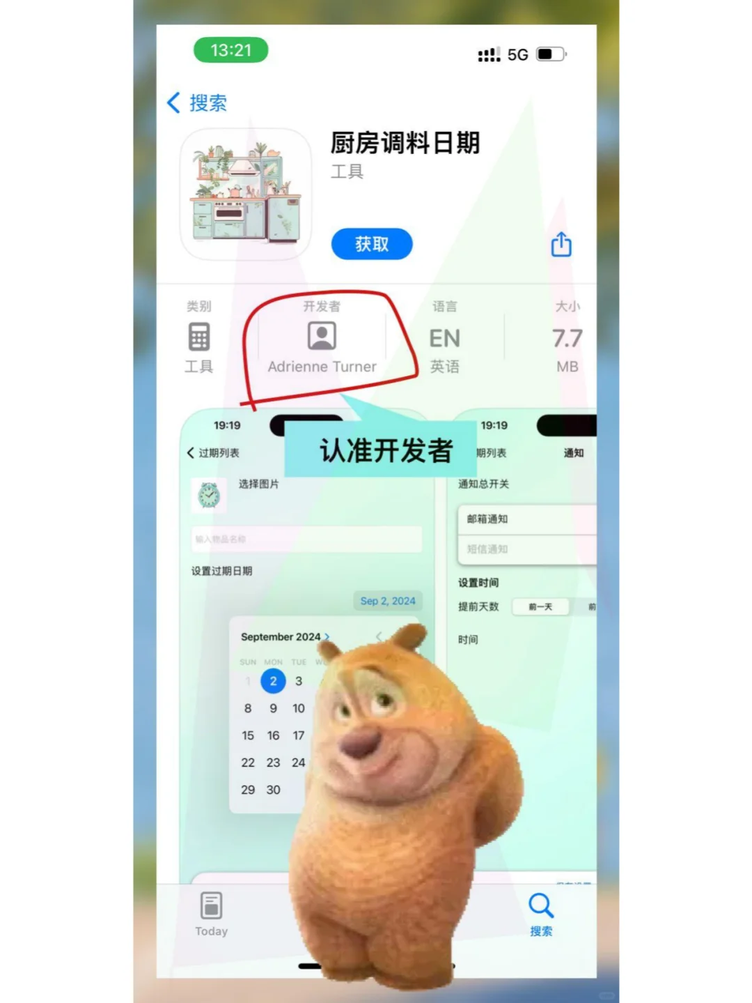 免??应用❗️安卓苹果轻松追剧📺