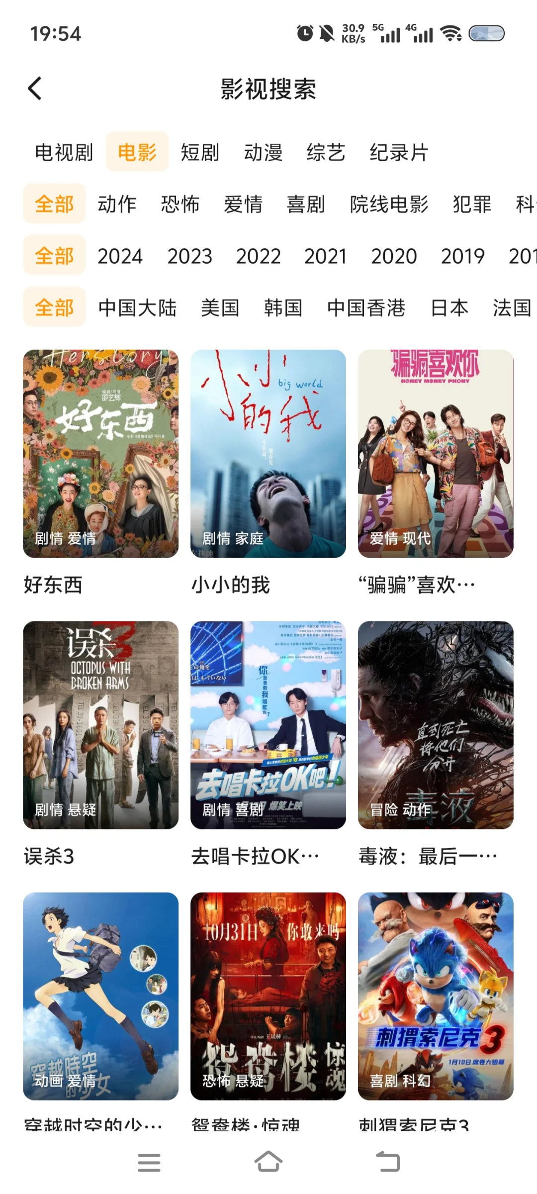 宝藏神器🐾免费分享❗️