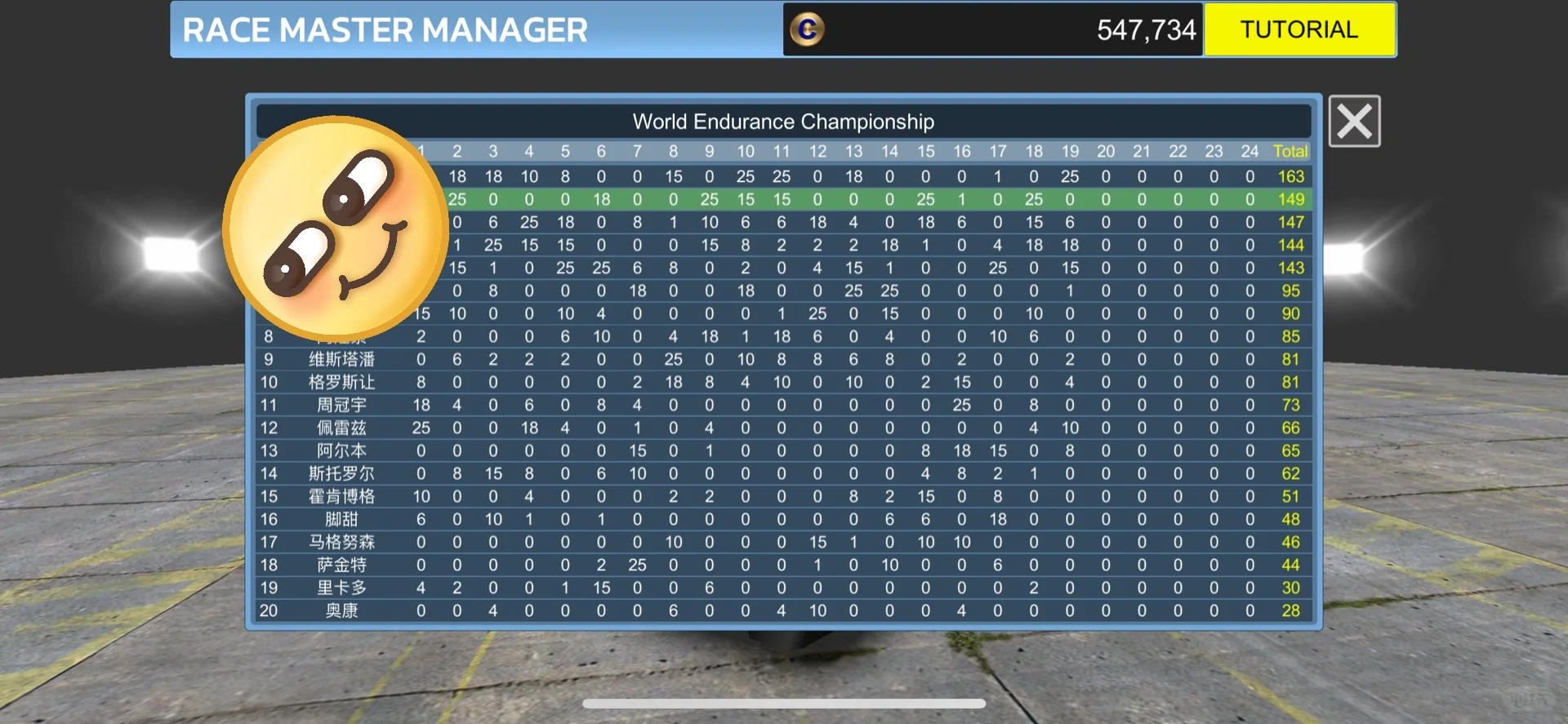 iOS非常不错的赛车游戏（国区也能玩）！！！