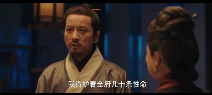 这部剧太好看了。