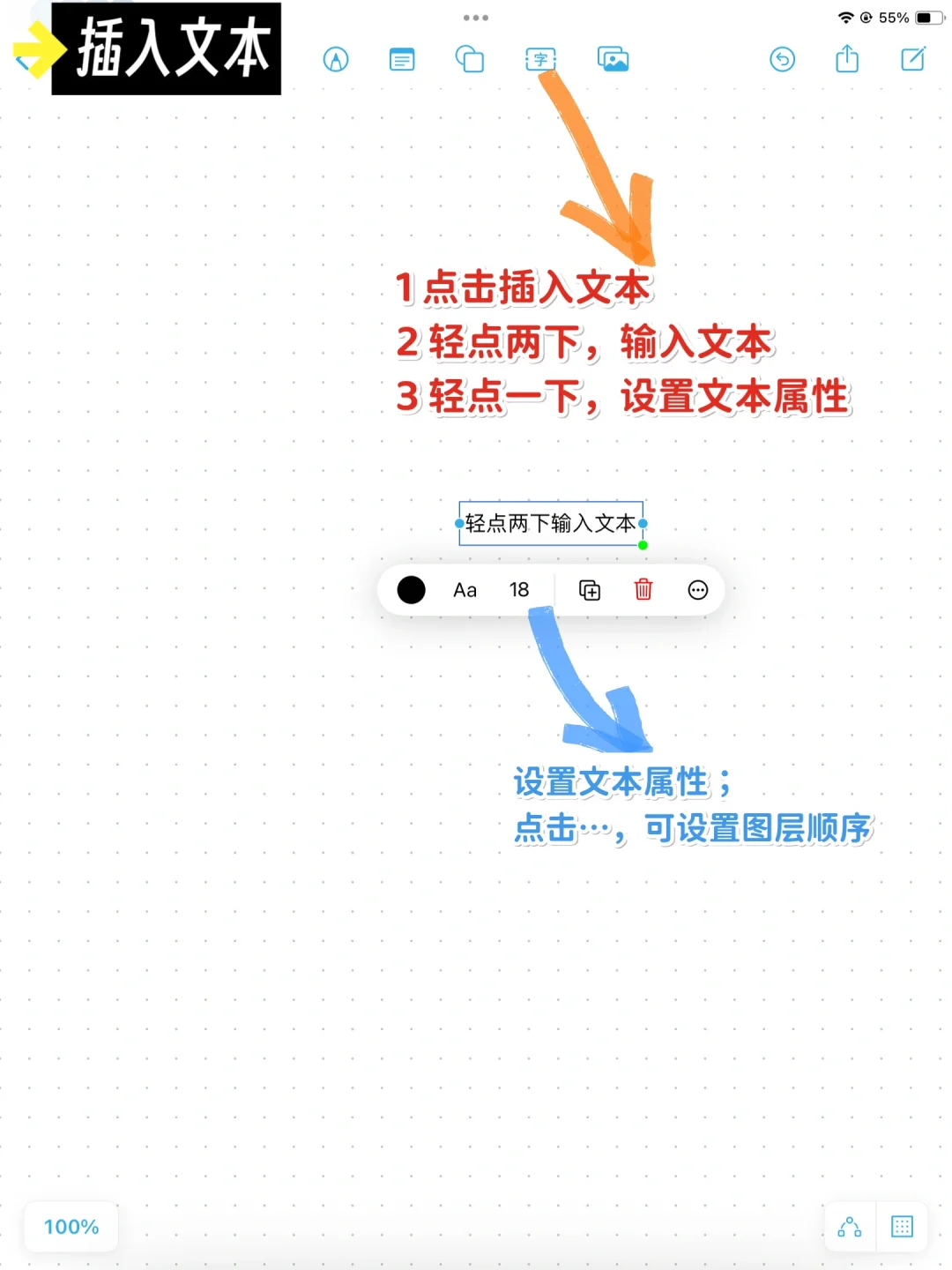 👉🏻13张图快速掌握「无边记」神仙用法