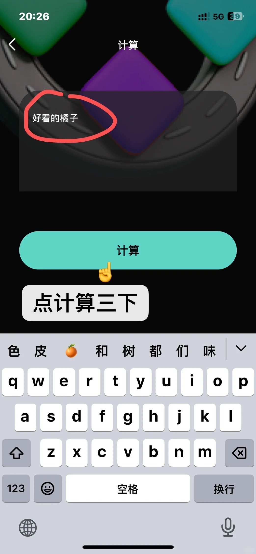 ios看剧免费app分享
