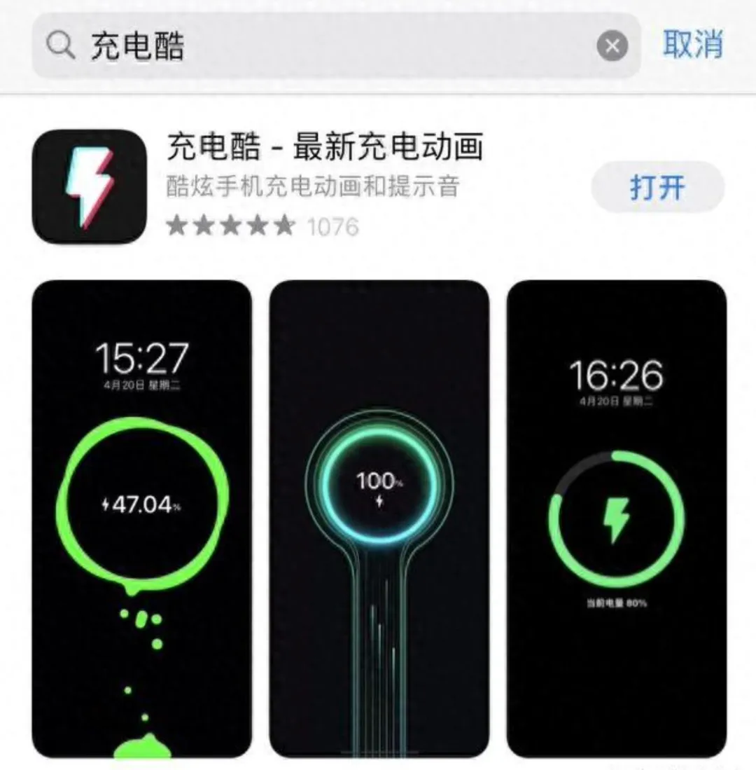 苹果手机有哪些冷门却实用的app？