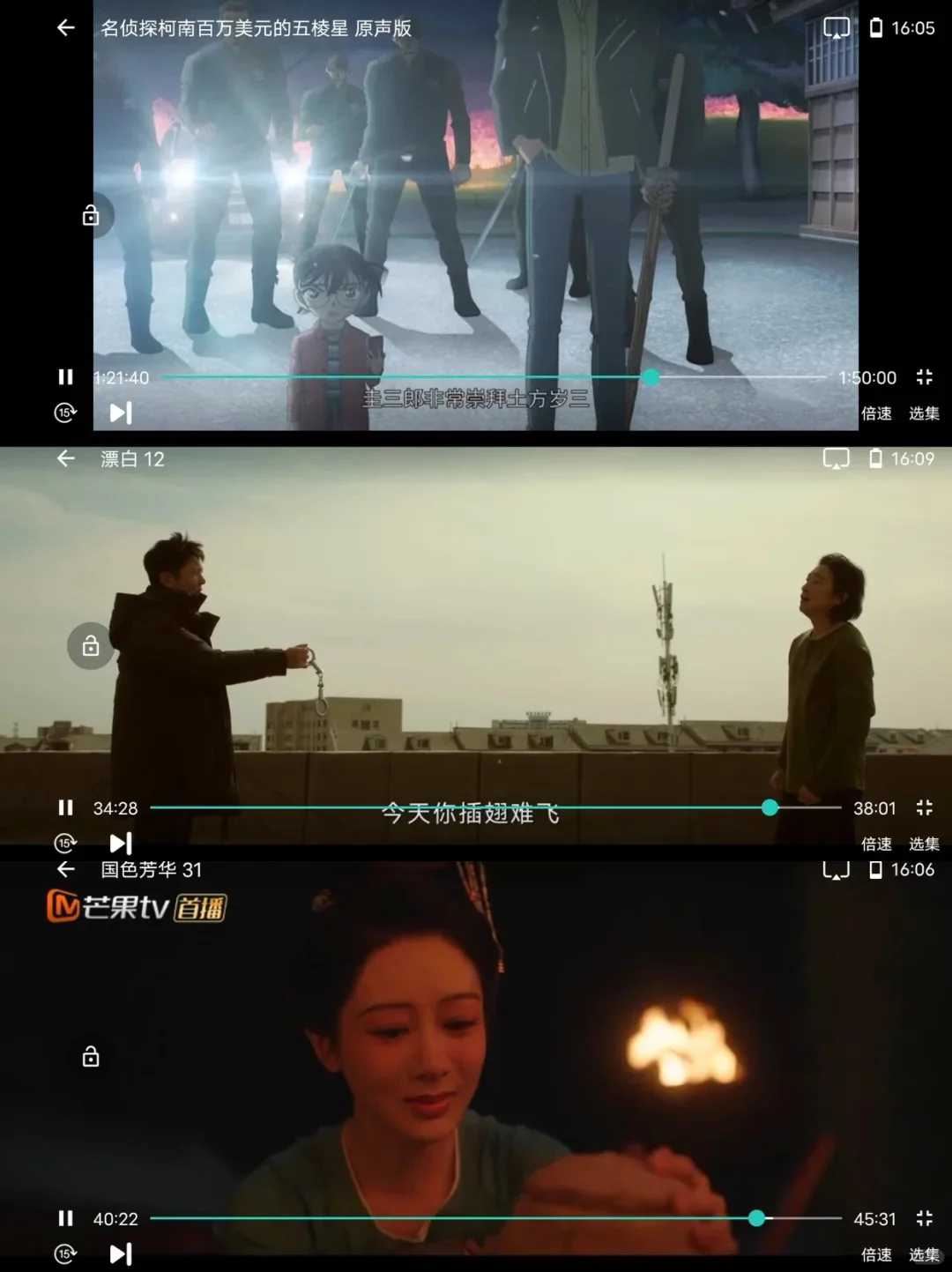 🔥真正的🈚广看剧app神器