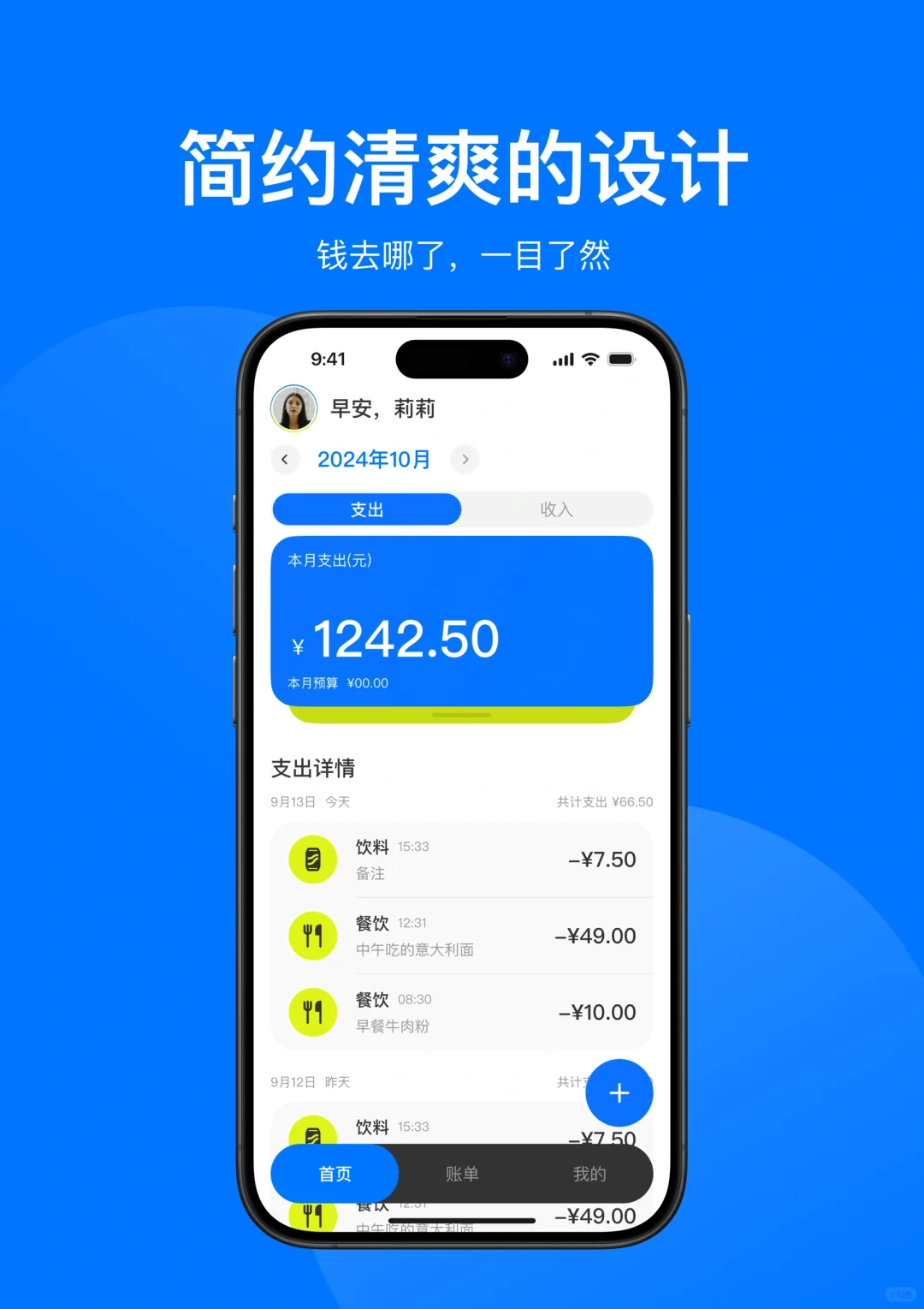 1.0基础版本，终于生出来了！！！