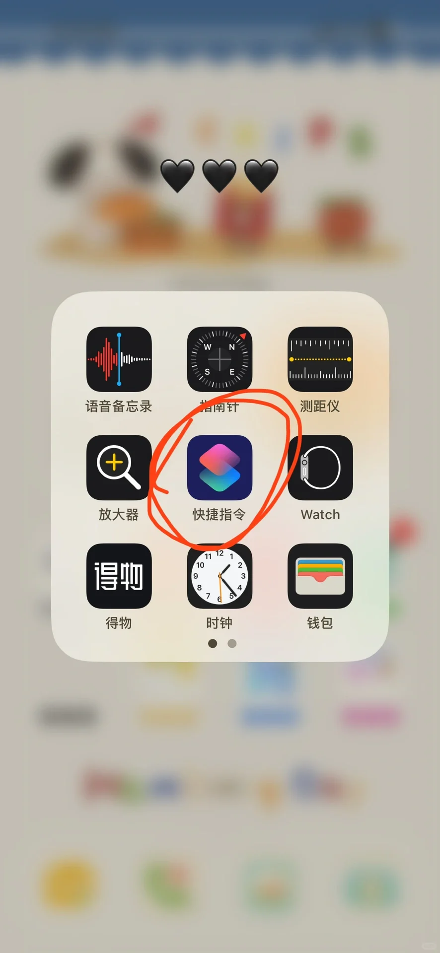 iPhone手机主题设置教程美化桌面app推荐