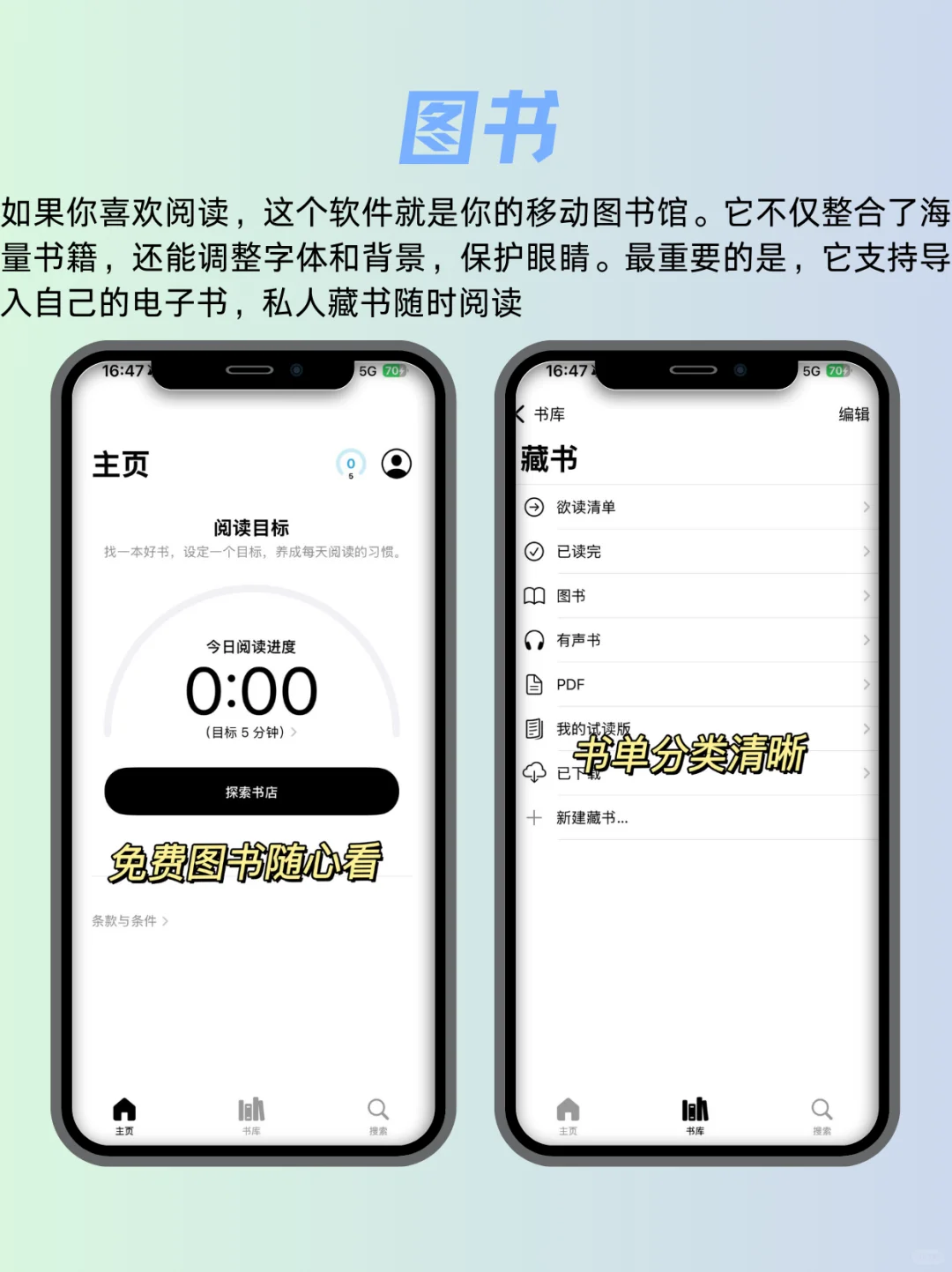 信我别删‼️iPhone自带的5个软件都好用到哭