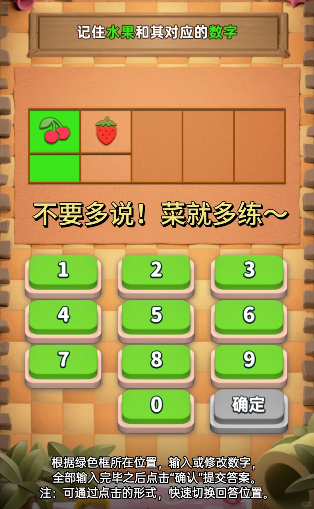 让你寒假偷偷变强大的App