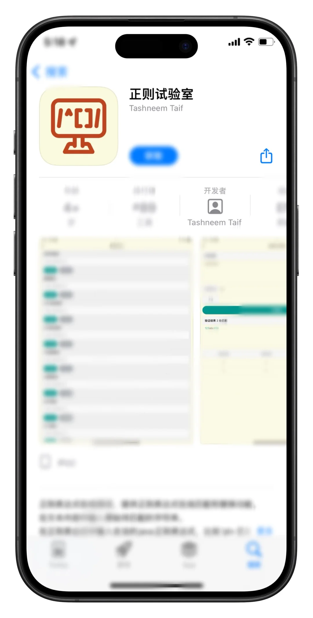 1.17最新iOS苹果影视追剧神器