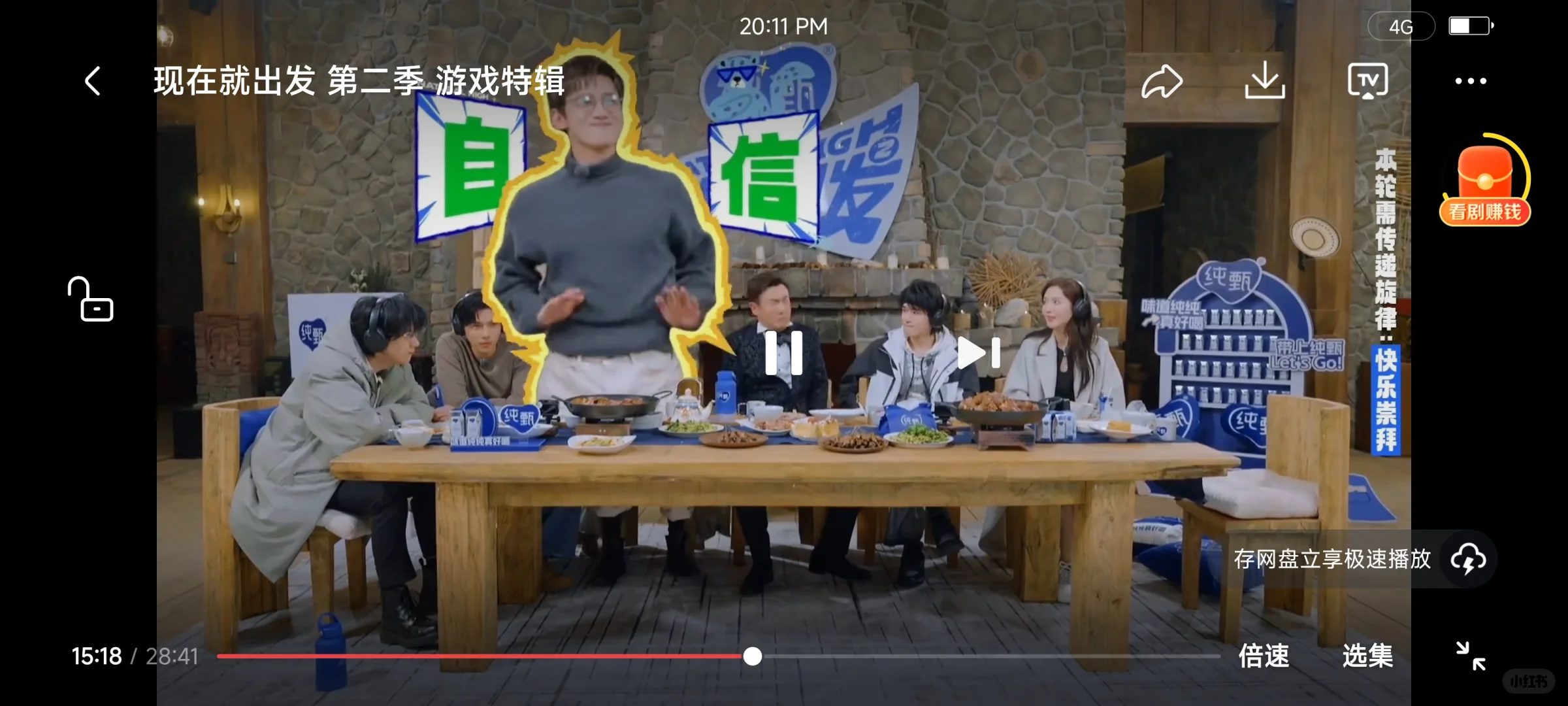 家人们快瞧👀！神仙追剧App来咯