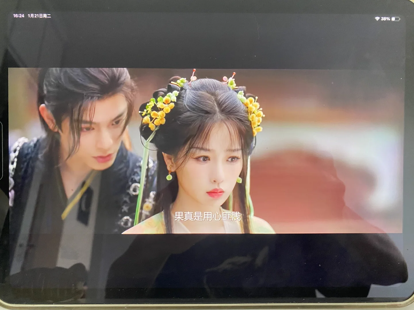 谁还在充，无广追剧