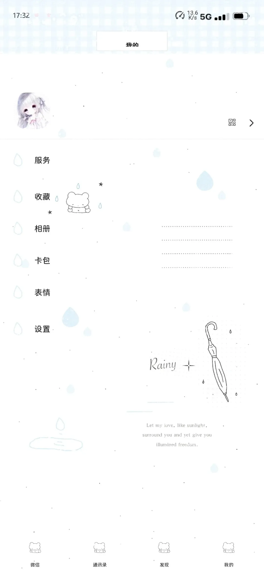 安卓妹又幸福上了 1🥕就能带回家