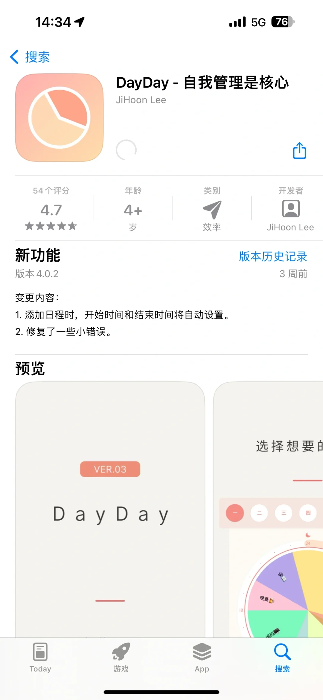 哇！这3️⃣款又又又限免了～