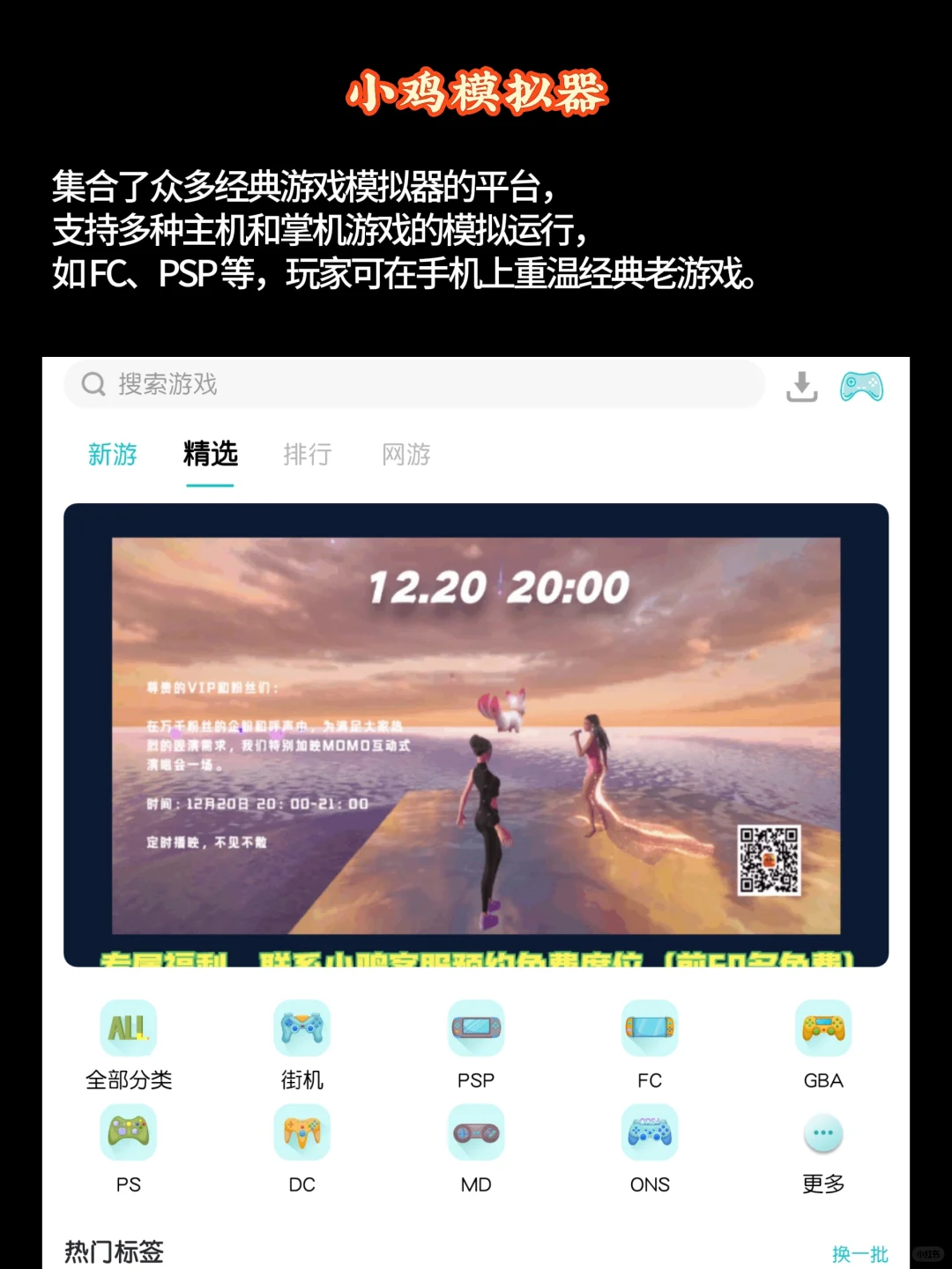 游戏女孩！我不允许你不知道这5个APP