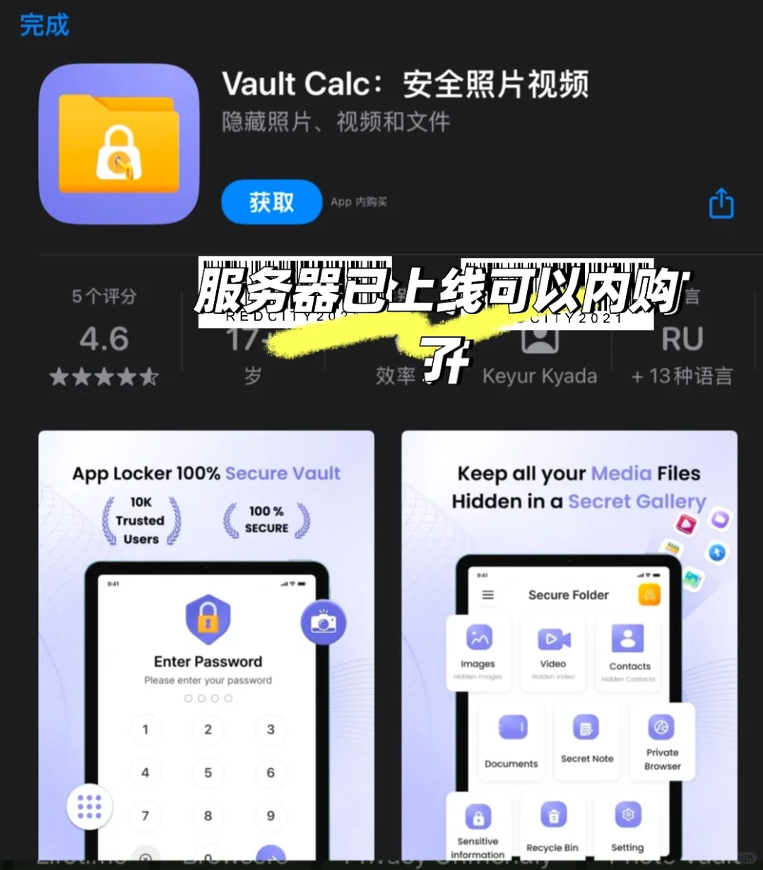 1月28日 限免|内购限免|限时优惠|IOS