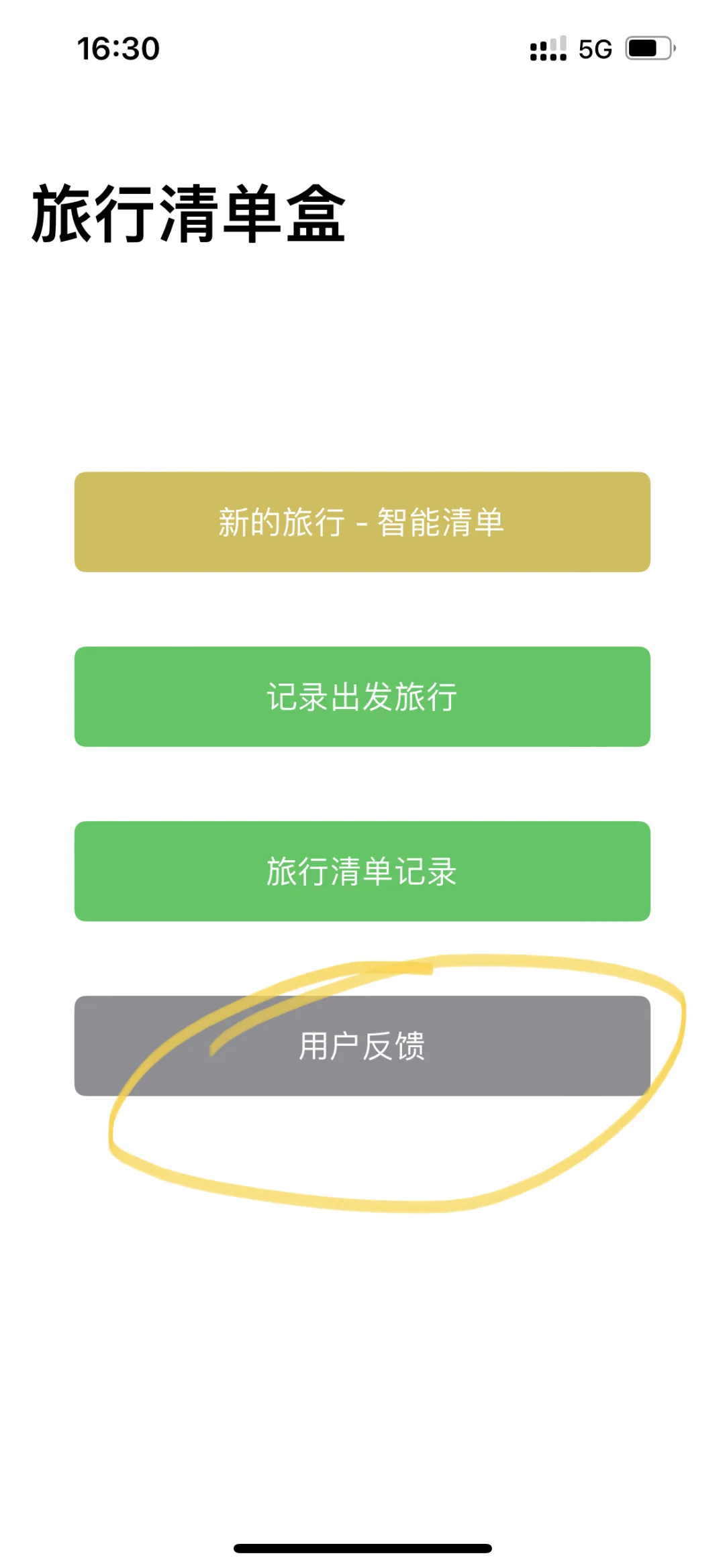 Ios 追剧软件
