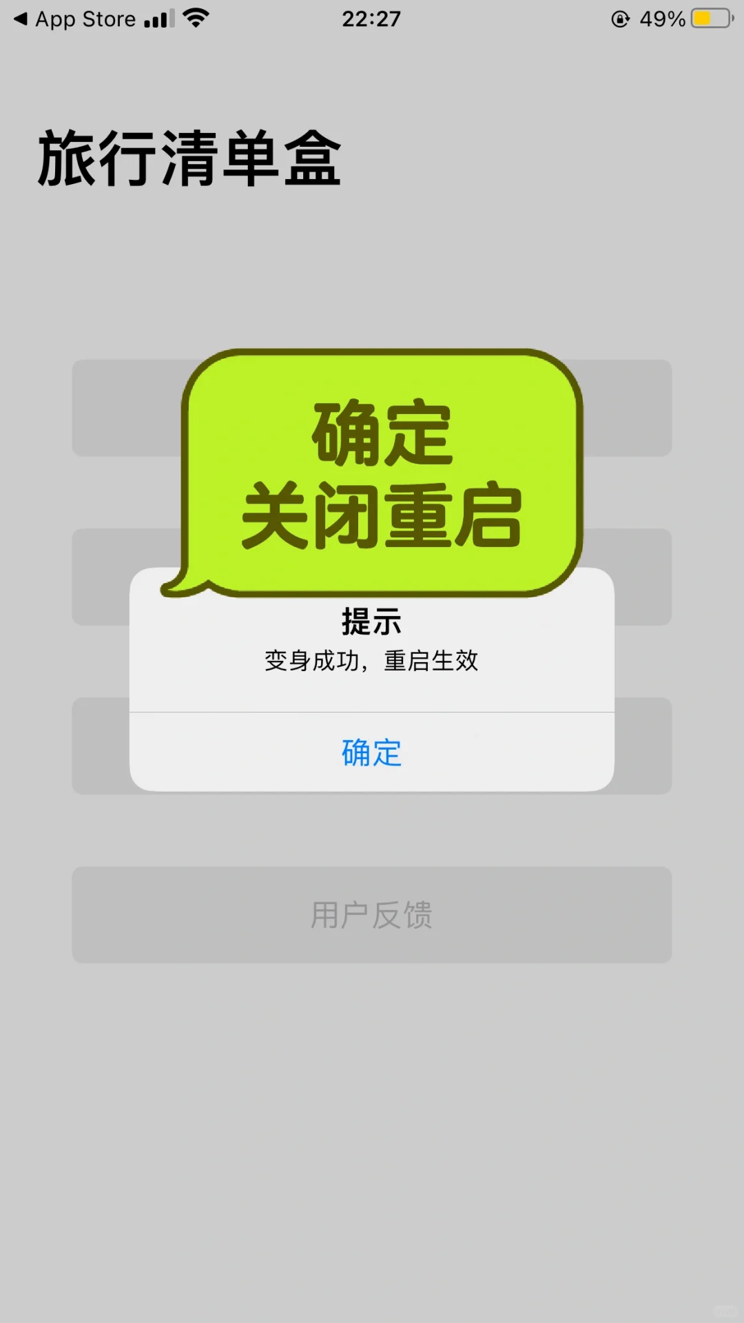 苹果🍎ios免费观影，ios免费追剧