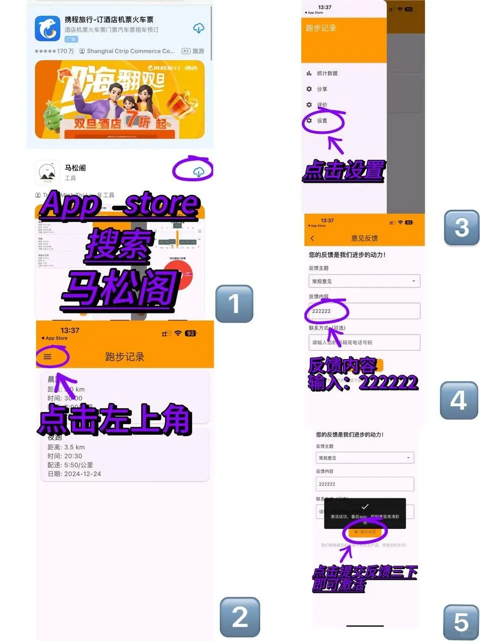 最新的橘子🍊来了❗️iOS看剧必备