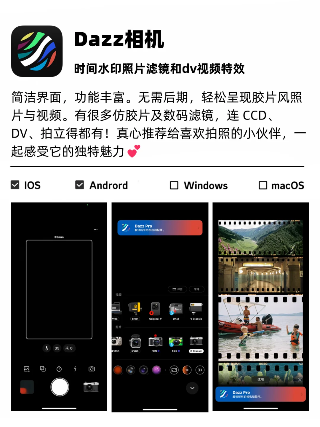 摄影师常用的8个APP：解锁摄影新境界🌟