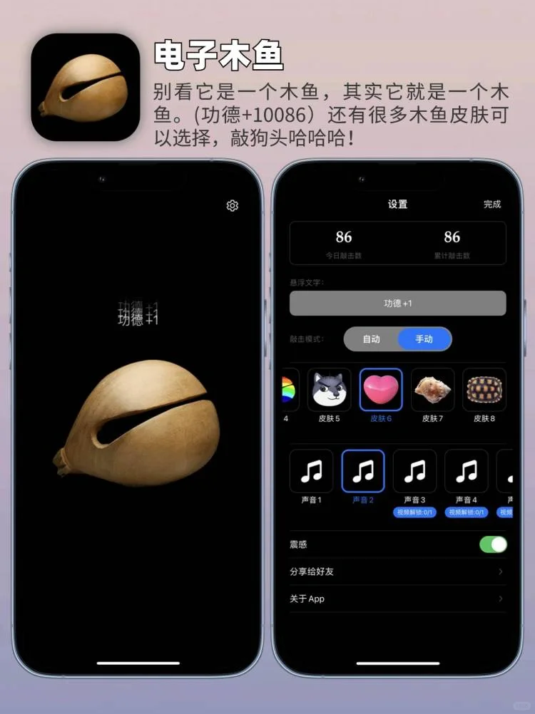 太上头了‼️ 根本停不下的六个APP个顶个好玩