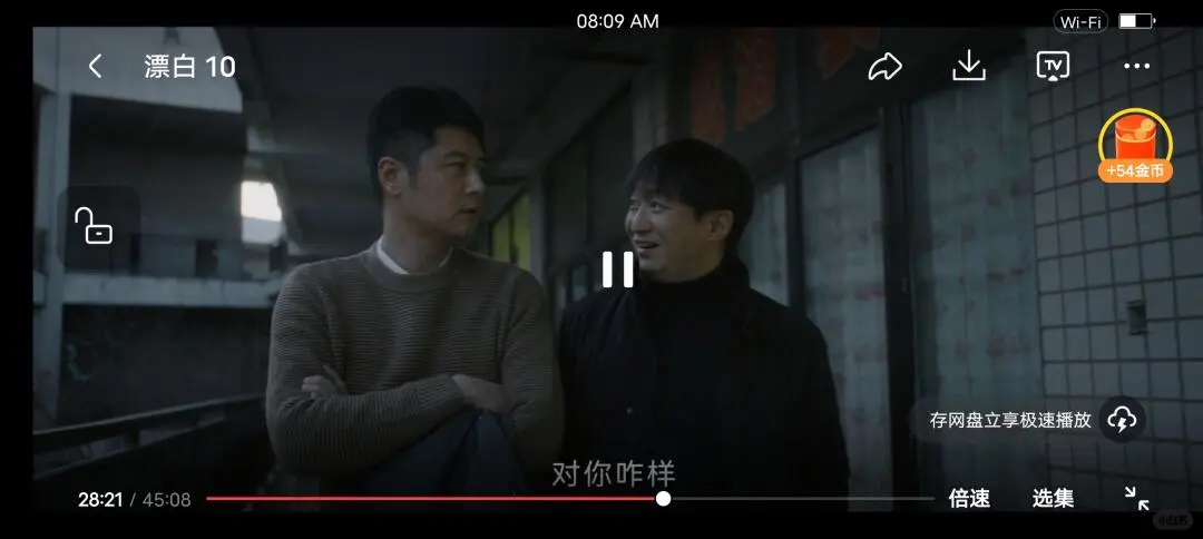 无意间发现的追剧神器！