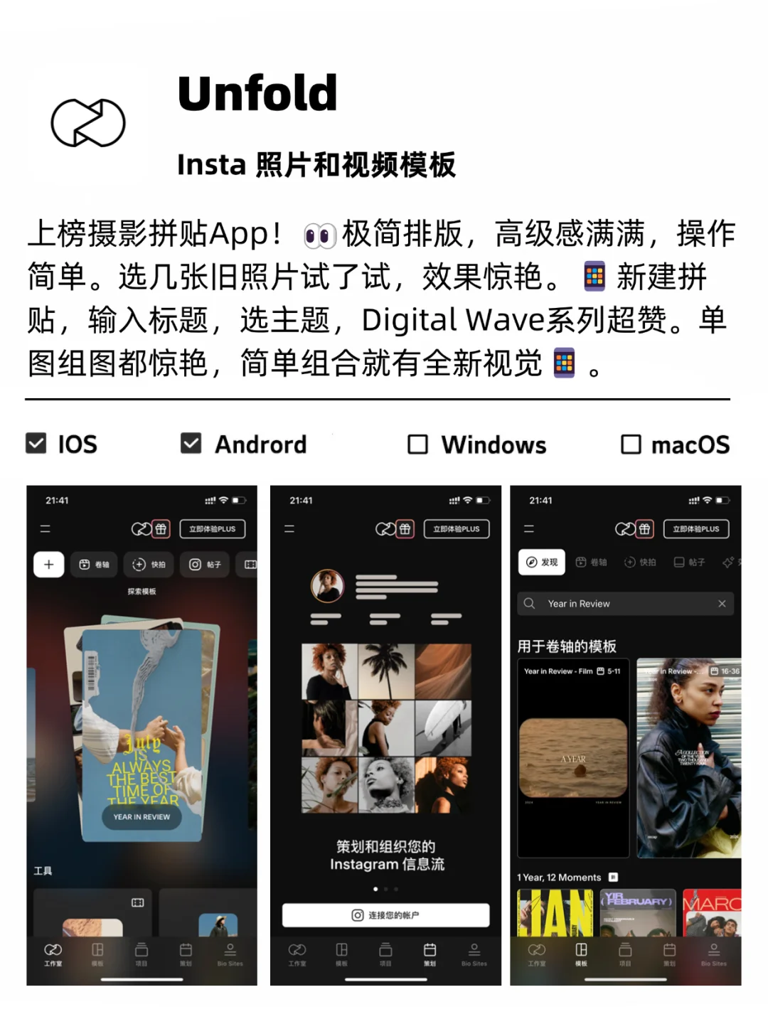 摄影师常用的8个APP：解锁摄影新境界🌟