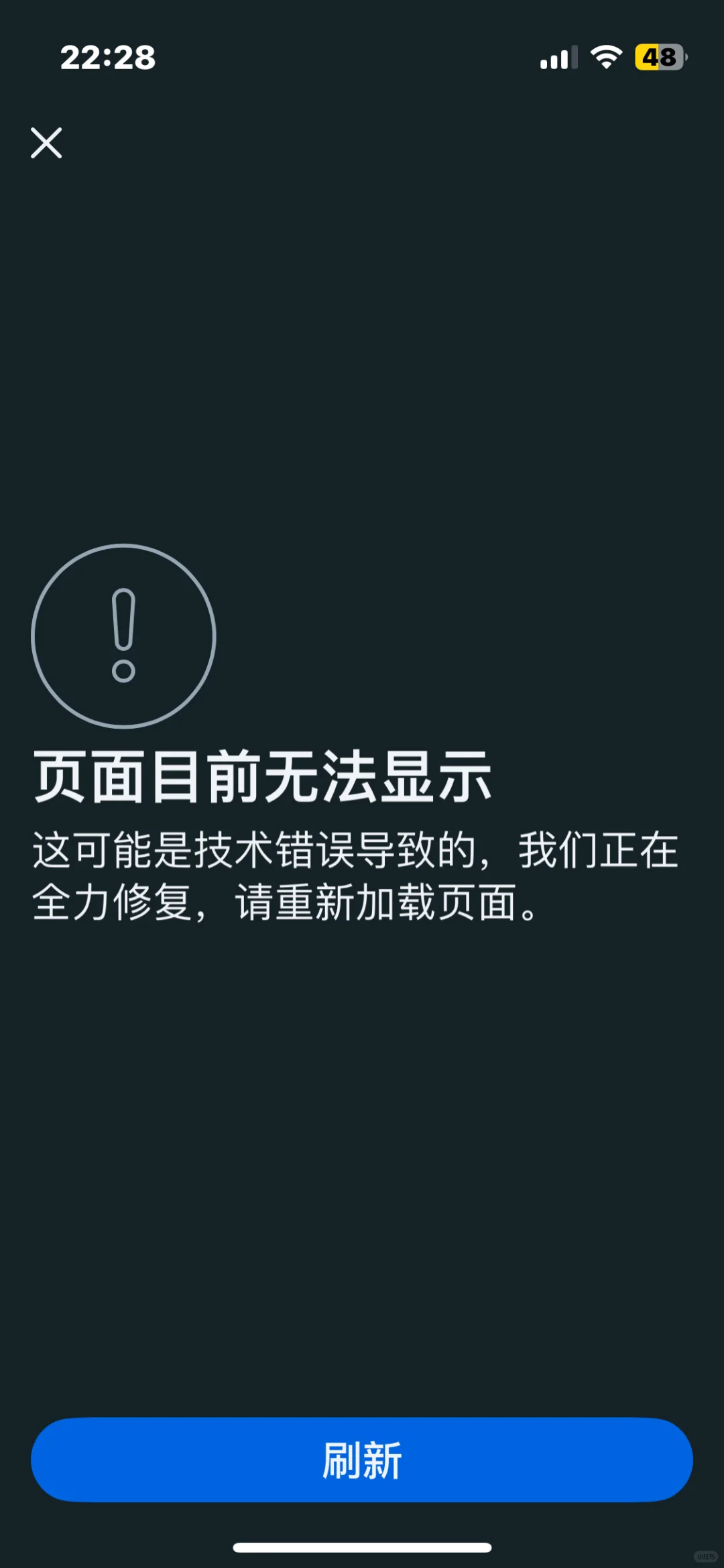 登不上去咋办😭😭