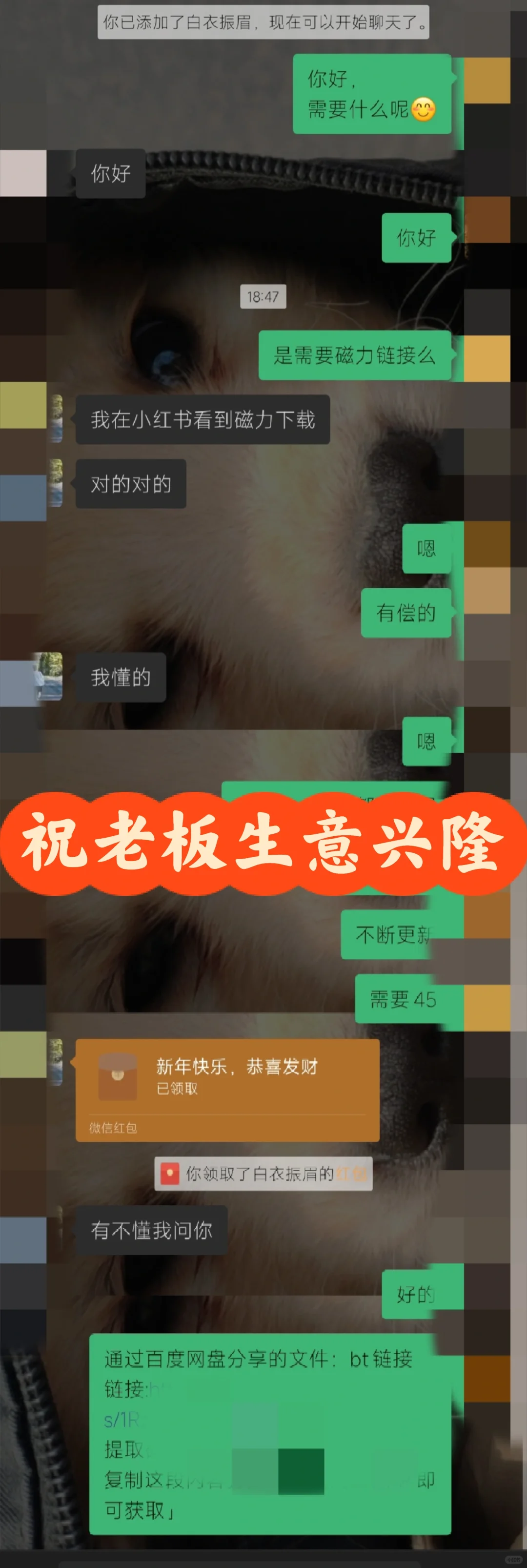 原来老板都喜欢这个