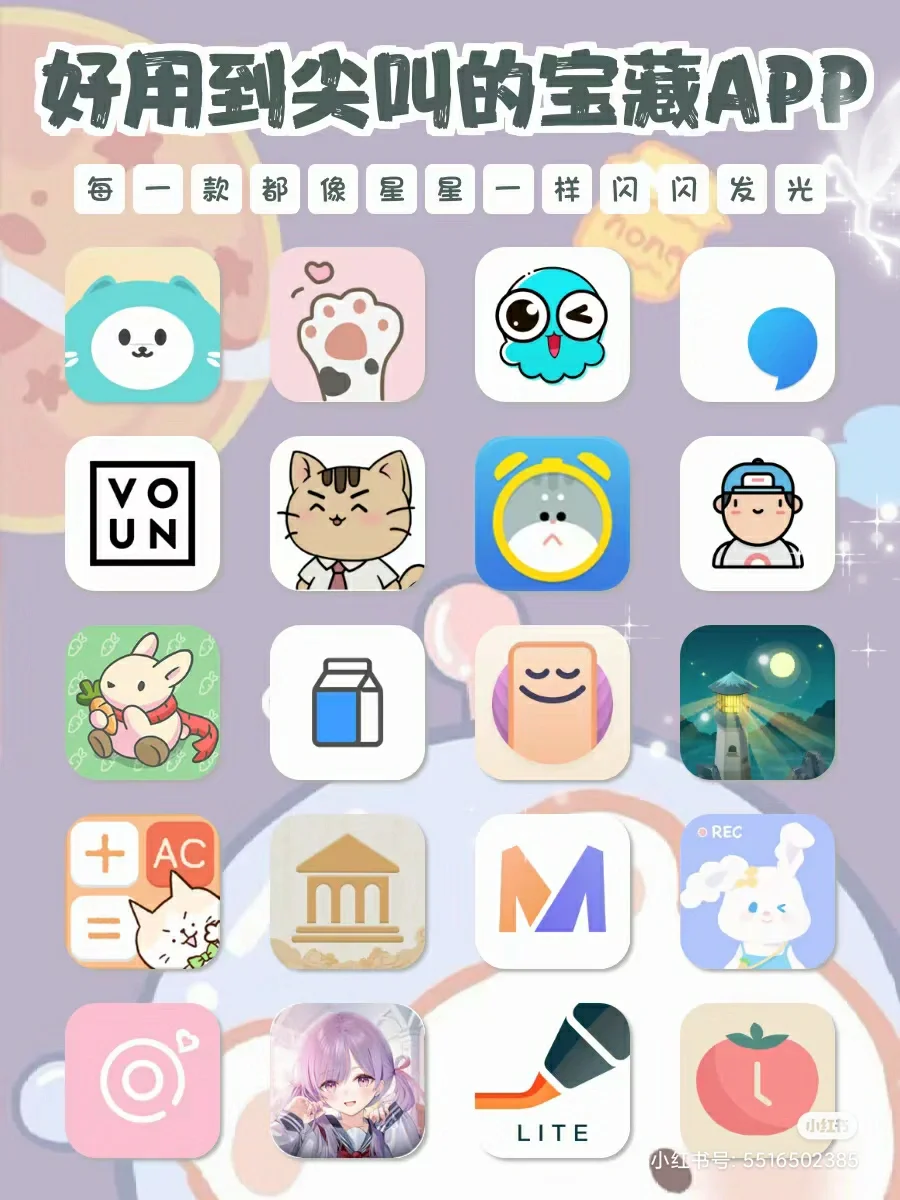 打死也不卸载③