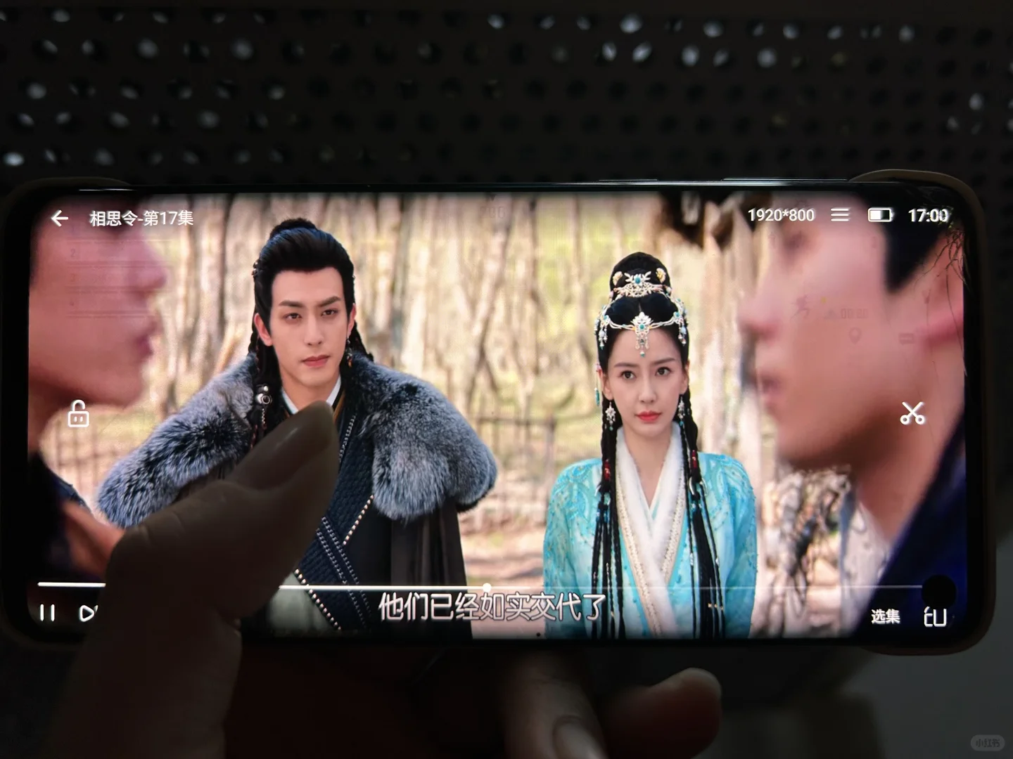 🌈安卓苹果通用的宝藏追剧app