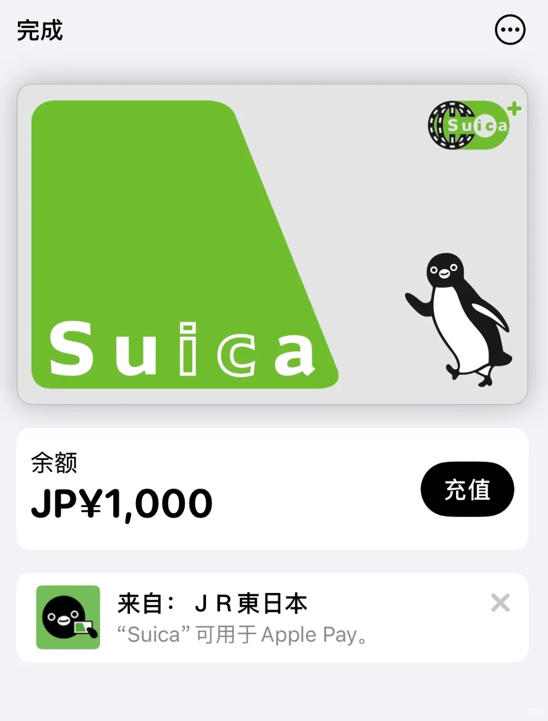 日本自由行必看❗保姆版❶