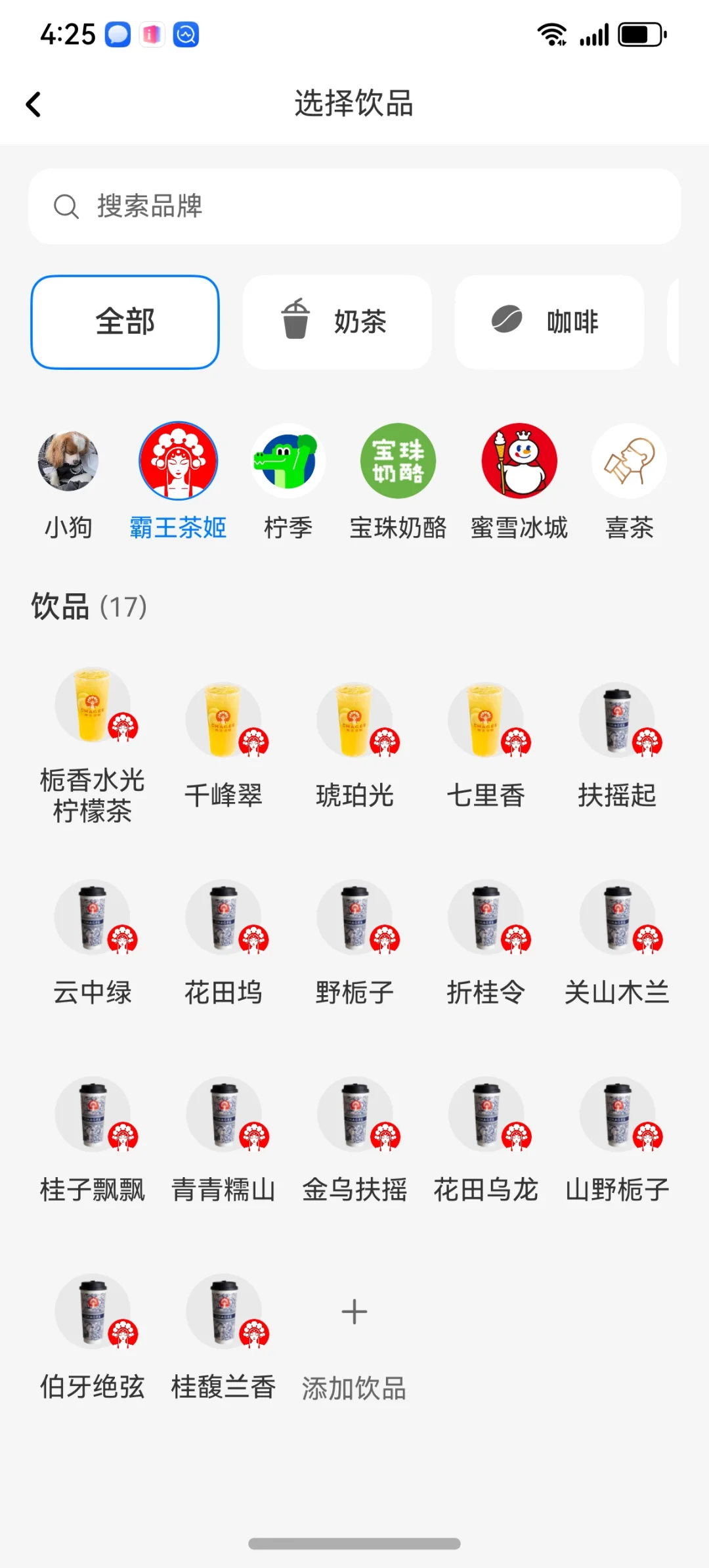 不要催了，马上就好(･ω･)✋