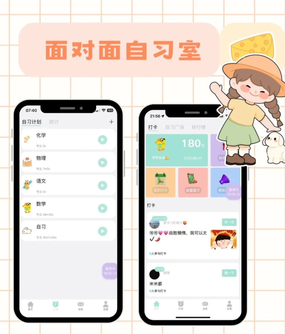 真的绝了!一个App满足我所有要求