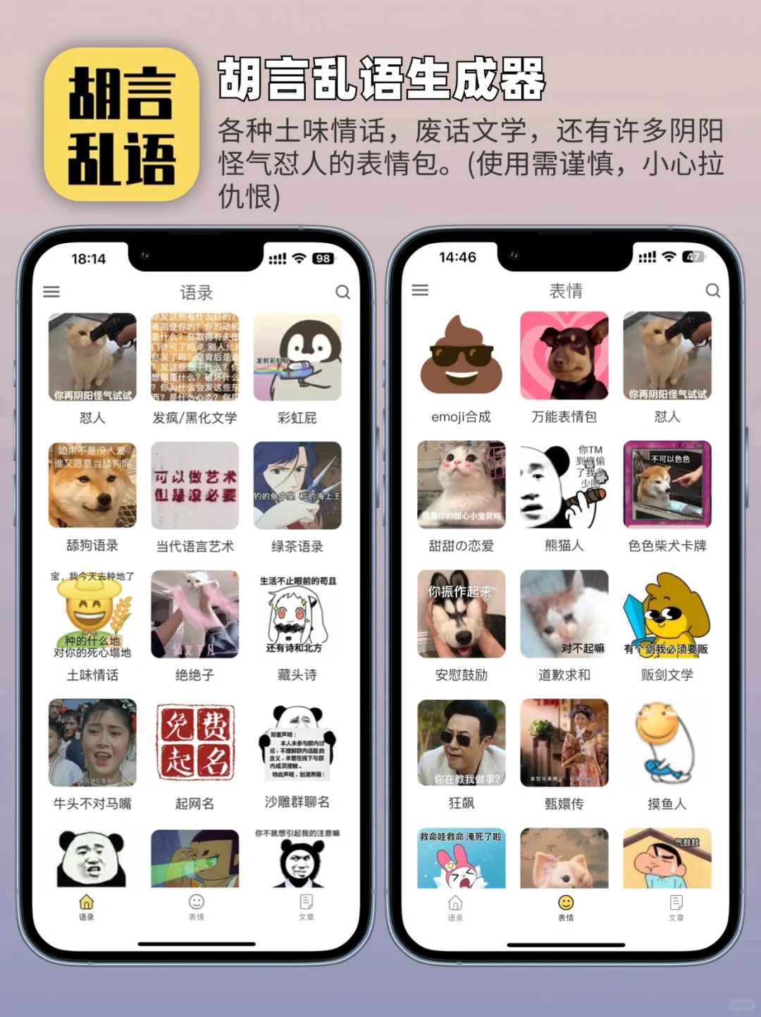 太上头了‼️ 根本停不下的六个APP个顶个好玩