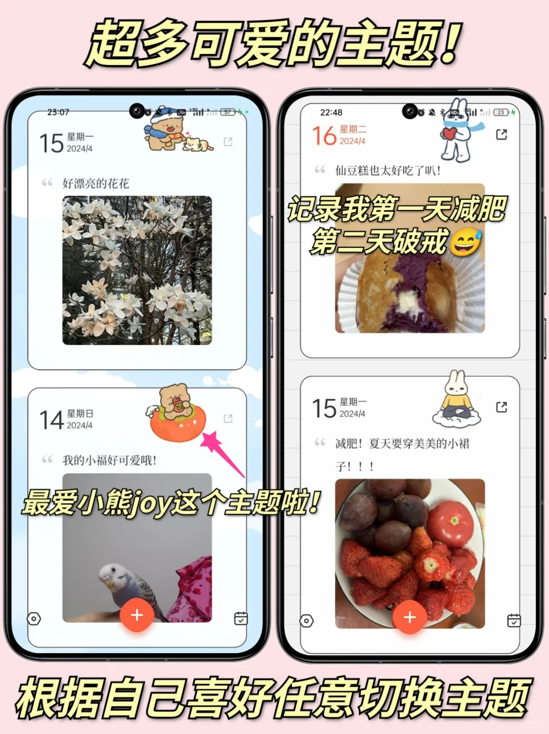 亲测会带来好运的app❗正念打卡真的有用！