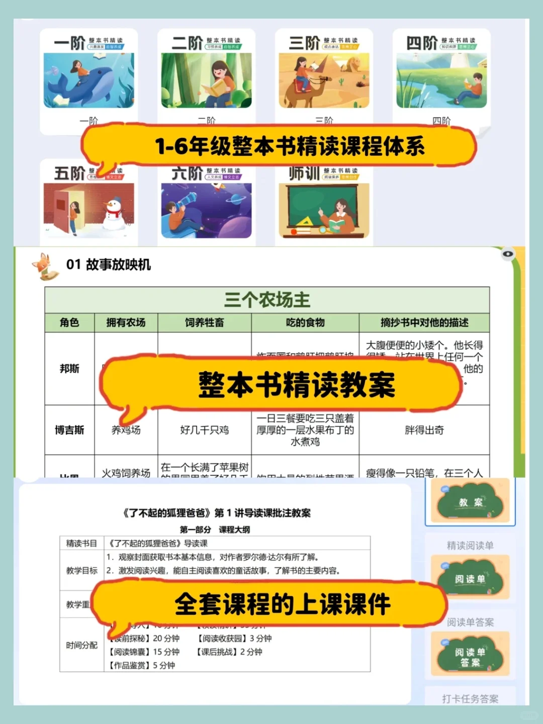 发现一个语文老师的宝藏APP✨