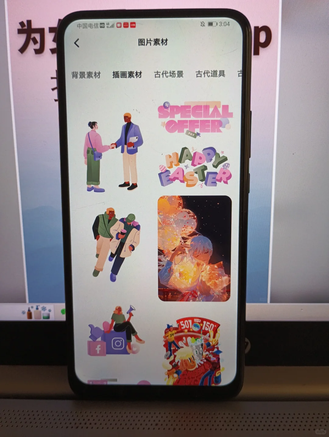 家人们谁懂啊!挖到一款免费剪辑宝藏APP