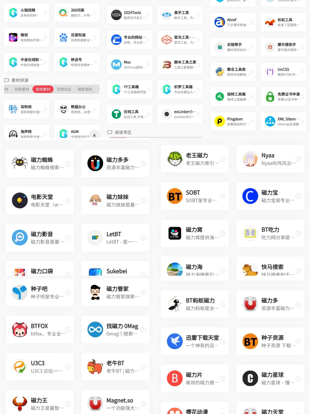 原来老板都喜欢这个